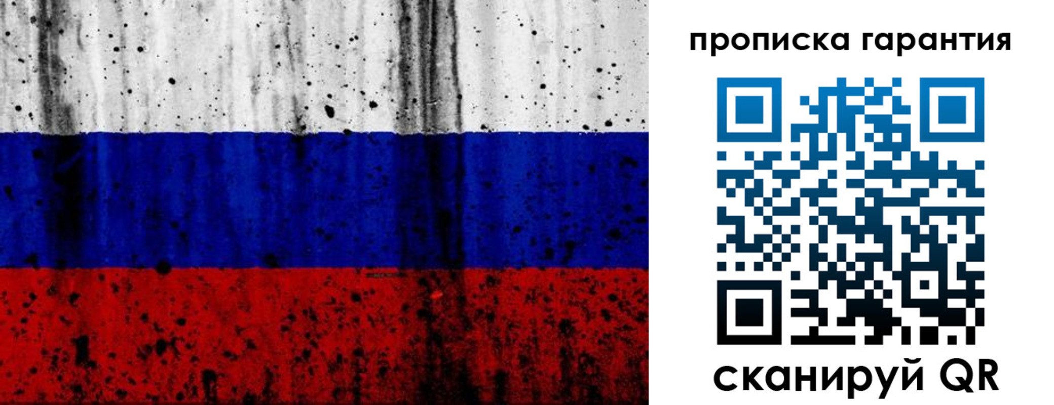 регистрация для дет. сада в Реже