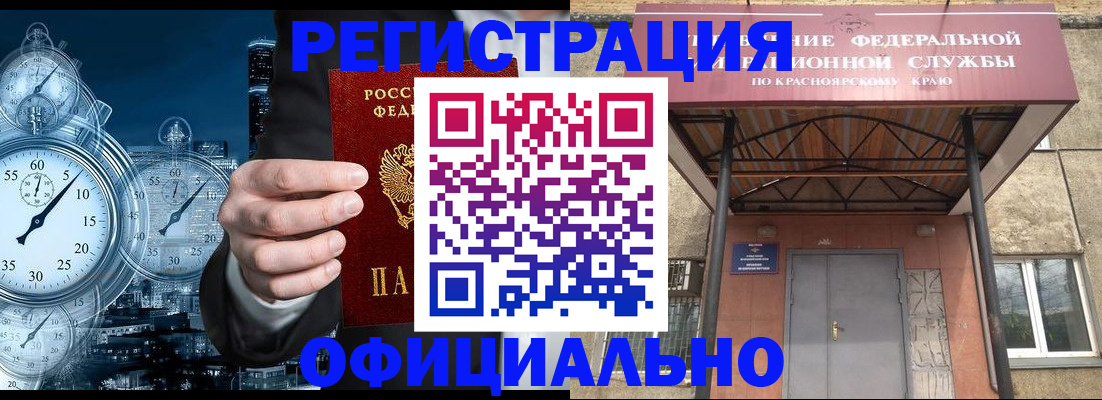 регистрация для школы в Реже